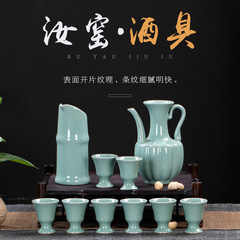 高級汝窯酒具セット中国式古風酒壺白杯一壺8杯酒杯分撒器ビジネスプレゼント