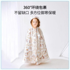 婴幼儿斗篷外出防风秋冬加绒加厚宝宝披风挡风保暖可伸手连帽抱被