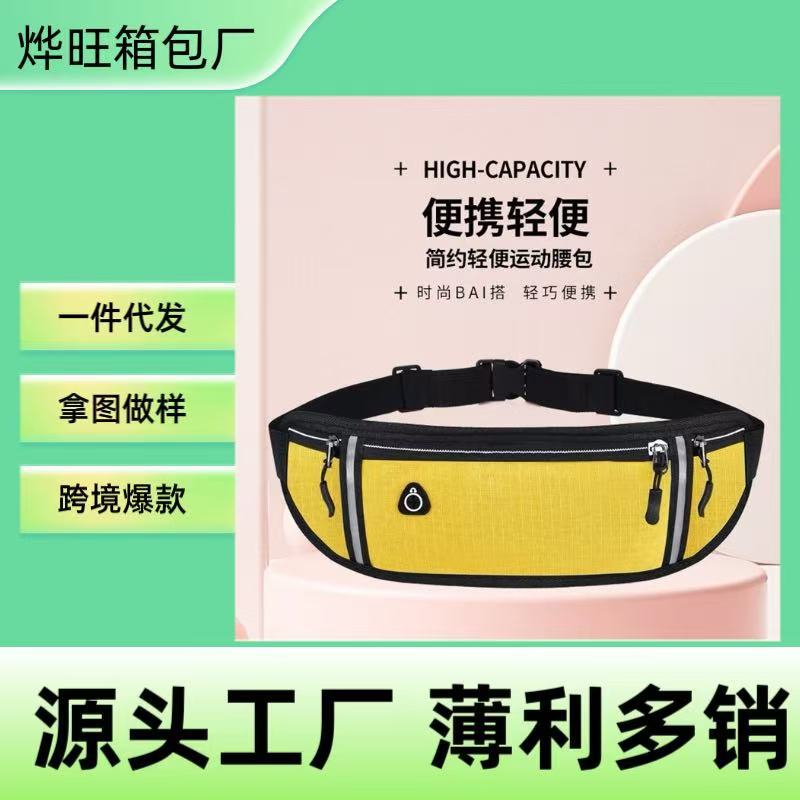 Fitness Outdoor Sports Waist Bag for Men and Women, Running Mobile Phone Bag, Outdoor Cycling Invisible Water-Repellent Mini Chest Bag Wholesale