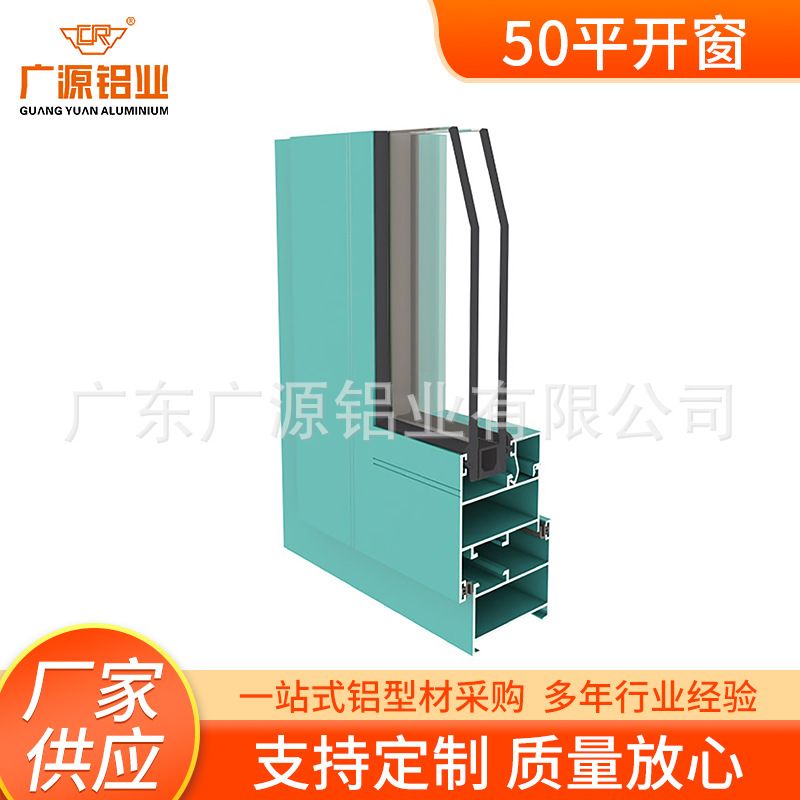 佛山厂家批发建筑门窗铝型材断桥铝门窗型材加工幕墙铝合金