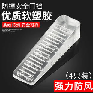 Anti-pinch Hand Door Stop Movable Plug Bumping Resistance Stopper Wedge Top Rubber Stamping Windshield Transparent Large Size
