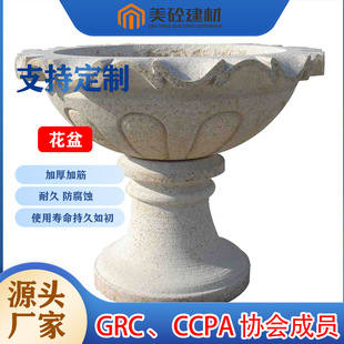 GRC flowerbar flowerpot eps decorative line components garden villa courtyard landscape sculpture building materials factory direct sales