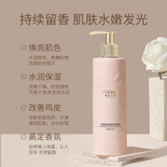 Marco Andi Garden Essence Cream Body Lotion, Moisturizing and Nourishing, Non-Greasy, Fragrant Aroma, Internet Celebrity Body Lotion