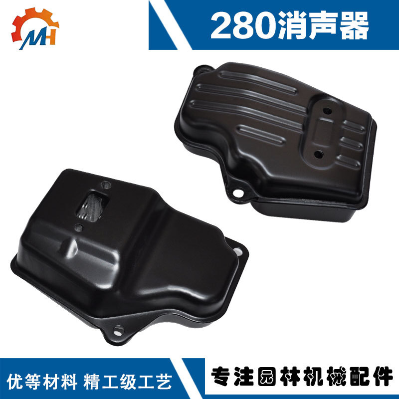 工厂批发适用于斯蒂尔割草机消声器适配于FS160FS220/FS280消声器