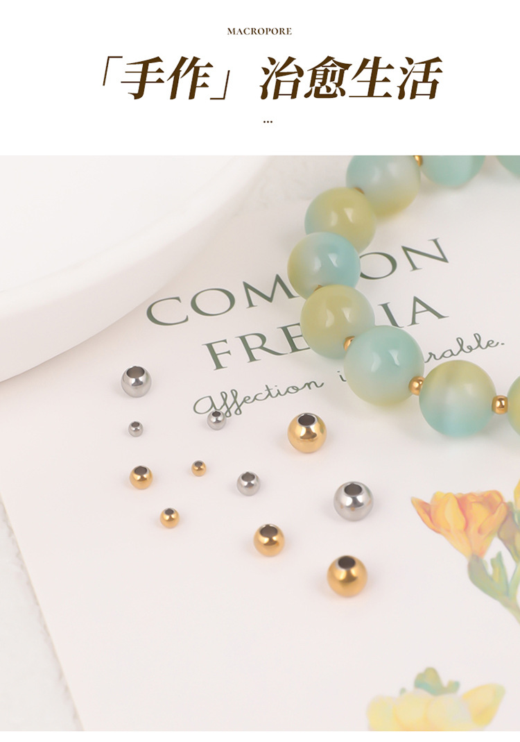 in stock stainless steel beads diy bracelet round beads beaded necklace beads titanium steel beads loose beads non-fading beads
