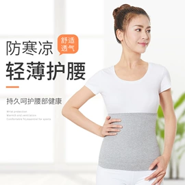 运动护膝;护腕;保健护具