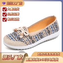 一件代发布鞋女鞋透气轻便妈妈鞋中老年人一脚蹬休闲鞋舒适百搭