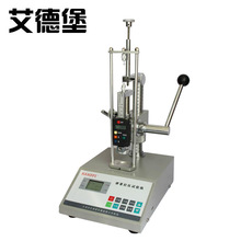 艾德堡数显弹簧拉压弹簧试验机试验机拉伸测试仪HD-200