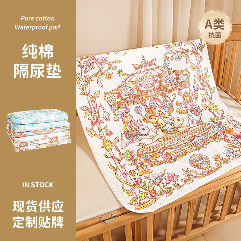 Diaphragm Pad Washable Class A Cotton Baby Waterproof Autumn and Winter Baby Children Large Size Breathable Aunt Mattress Urine Pad