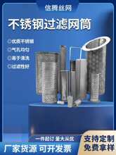 304���P��^�V�WͲ�A���ιܵ����I�V�WY���^�V�W�_���^�V�WͰ