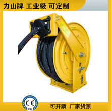 车载高压自动冲洗消防卷盘工业软管卷管器力山墨尼弹簧卷筒厂家