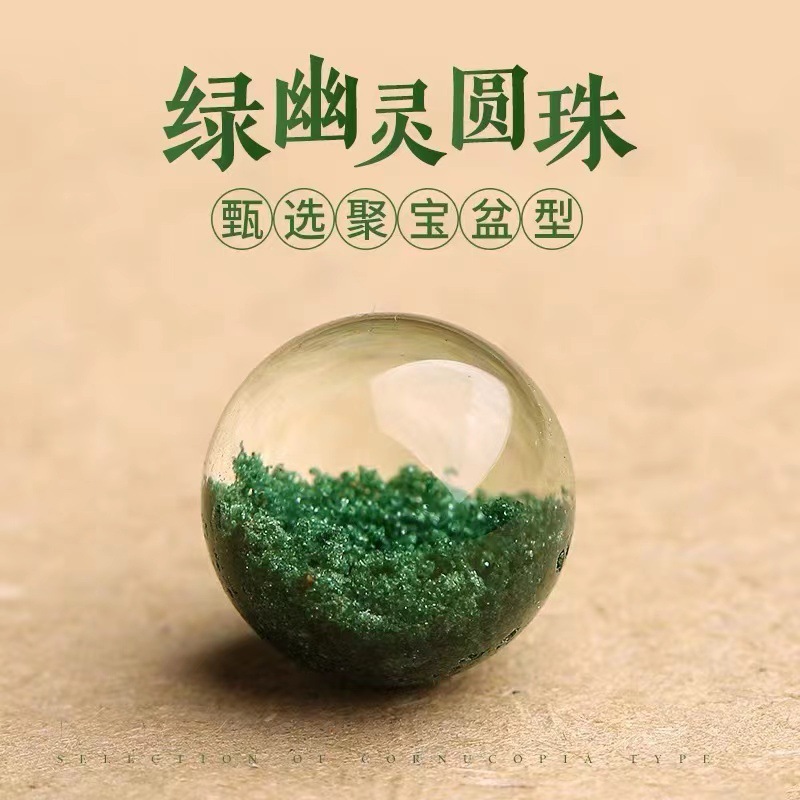 Green Ghost loose beads hot flower beads Green different color jewelry Crystal single beads diy semi-finished products with beads bracelet spacer beads
