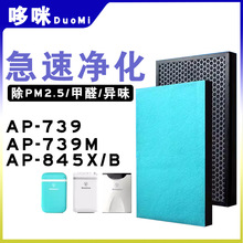 �m���������ݿ՚������AP-739M 739 845X 845B�^�V�W��PM2.5�Vо