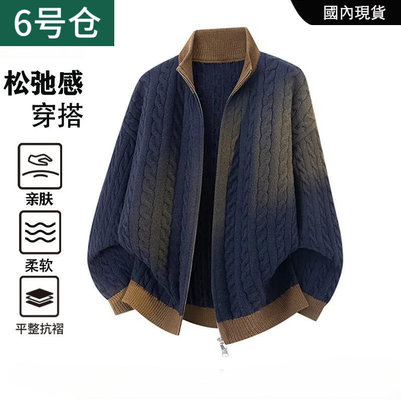 Men's autumn sweater, old-money style, floral knit cardigan, high-end, loose-fitting, casual outerwear, skin-friendly, short style Men's autumn sweater, old-money style, floral knit cardigan, high-end, loose-fitting, casual outerwear, skin-friendly, short style