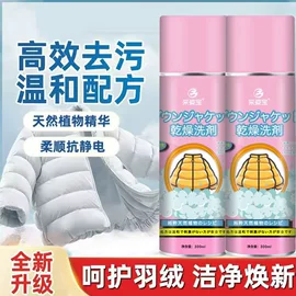 清洗/养护剂;多用途清洁剂;防锈润滑剂