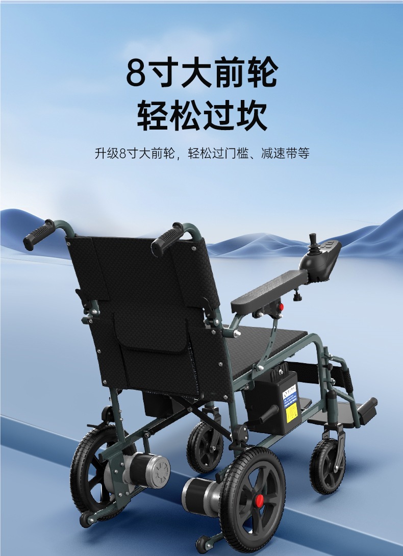 Gugao Electric Wheelchair Folding Lightweight Smart Fully Automatic Small Four-Wheel Scooter for the Elderly and Disabled