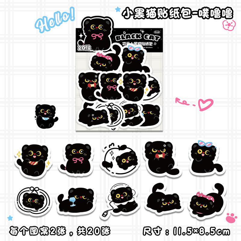 黒子猫ステッカーパックインスタイル子猫ハンドブックステッカー DIY 粘着ステッカー携帯電話水カップ装飾ステッカー|undefined
