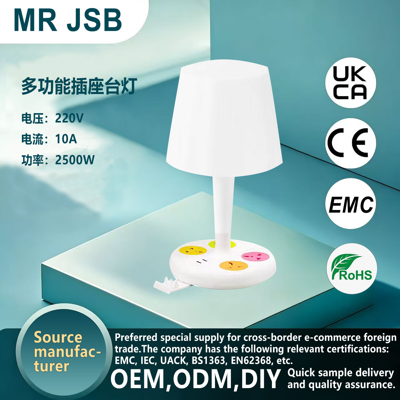 LED台灯多功能学生护眼台灯学习创意宿舍灯卧室桌面阅读外贸插座