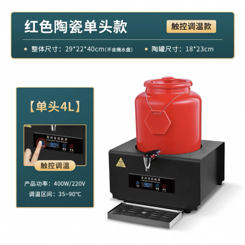 業務用電気加熱セラミックミルク鼎温度調節可能なホテルビュッフェ飲料ジュース鼎断熱コーヒー豆乳バケツ|undefined