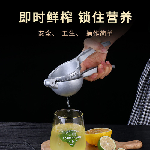 GDAY Lemon Clamp Juicer Orange Manual Juicer Home Fruit Juicer Mini Fruit Fresh Squeezer