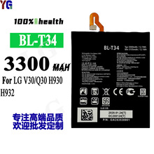适用于LG V30/Q30 H930 BL-T34大容量手机电池内置电板批发外贸