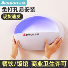 志高灭蚊灯灭蝇灯粘捕式苍蝇捕捉器室内家用餐厅饭店驱蚊器