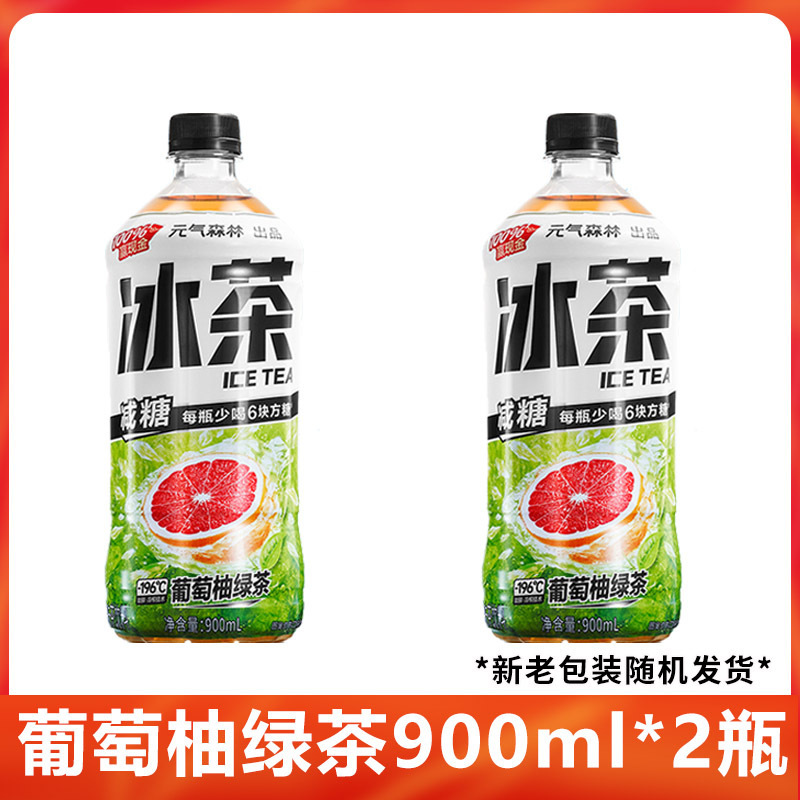 자몽 아이스 그린티 900ml*2병 [핫셀링 맛]