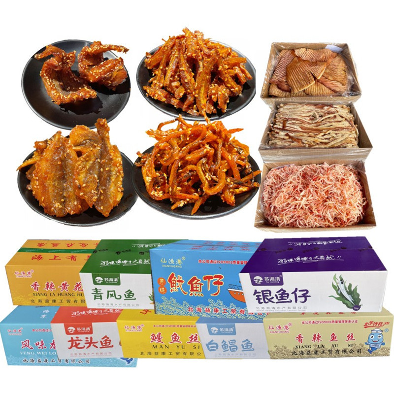 批发北海鱼类零食海鲜休闲食品 水产小吃香辣鱼仔 鳗鱼丝银鱼10斤