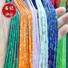 ��Ȼʯ2&times;4mmС�A�� С�L�l���� �A��ɢ����ƷDIY�Ʒ������l