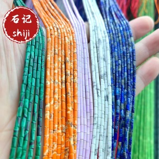 ��Ȼʯ2&times;4mmС�A�� С�L�l���� �A��ɢ����ƷDIY�Ʒ������l