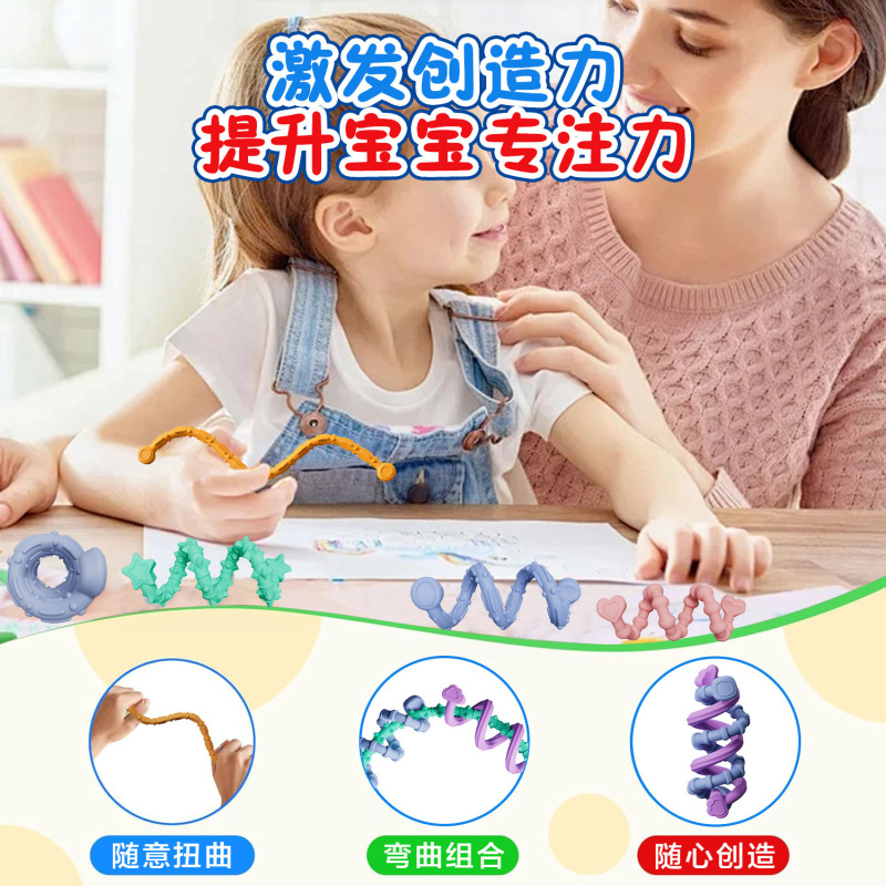 新款现货Fidget Toys可随意变形纹理减压硅胶感官棒儿童解压玩具|undefined