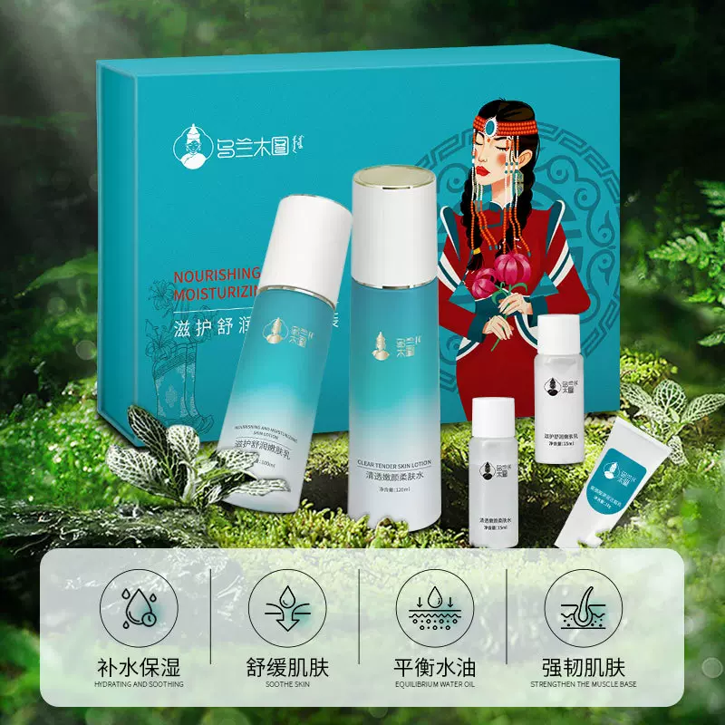 一件代发护肤品套盒五件套补水保湿清爽控油提亮肤色化妆品套装