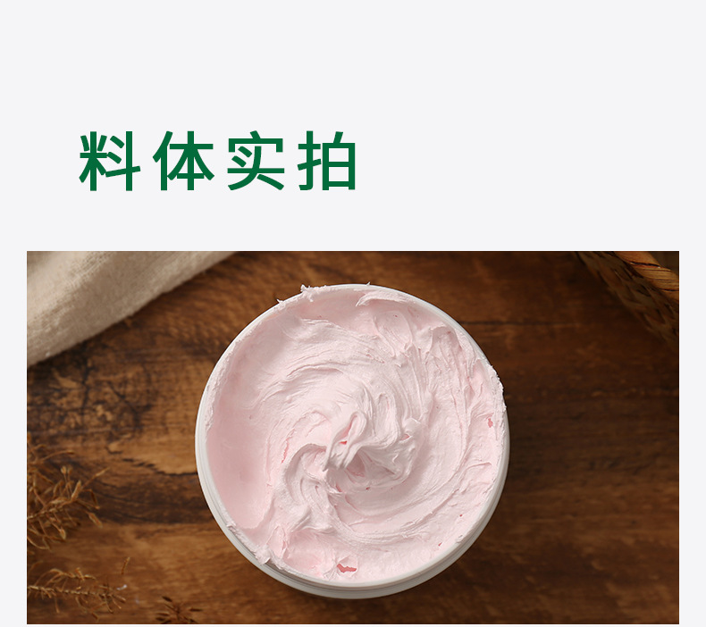 玫瑰花粉打底霜_08.jpg?x-oss-process=image/format,png