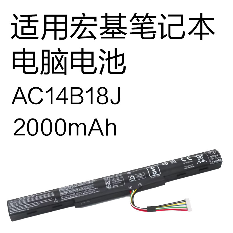 Brand New As16A5K Suitable for Acer Aspire E5-475G E5-575G E15 Laptop Battery