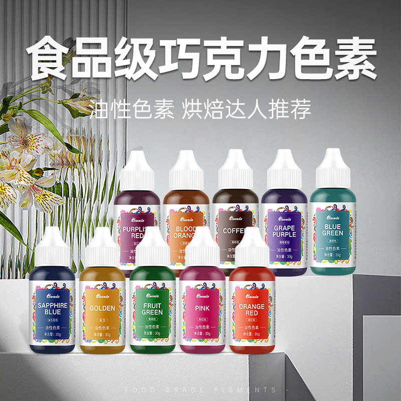 Chocolate oil-soluble pigment food-grade liquid pastry mousse…