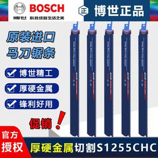 �������M��300mm�R���䏗lS1255CHC ��Ӳ�����T�F�ܵ��и��Ƭ