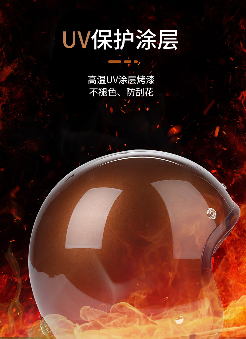复古头盔详情页--修改_03.jpg