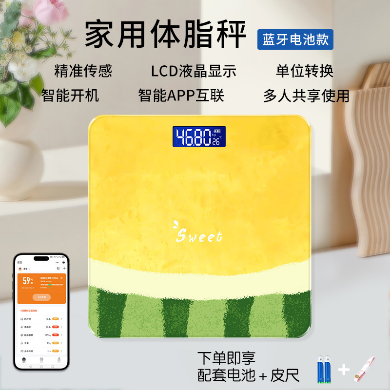 夏のBluetooth電子体重計、スイカ用家庭用体脂肪計、工場直送スマート人体計、正確な漫画風体脂肪計|undefined