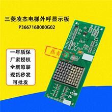 �����������@ʾ��P366716B000G02ȫ��P366717B000G52���