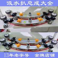 洗地机吸水扒嘉GT5050A3X2吸水扒支架吸水扒总成洗地机配件