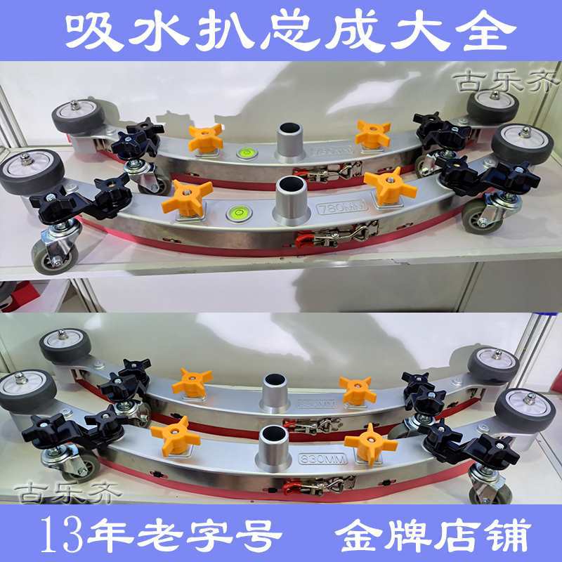 洗地机吸水扒嘉GT5050A3X2吸水扒支架吸水扒总成洗地机配件