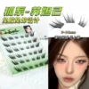 [【狐系】狐媚苏妲己]