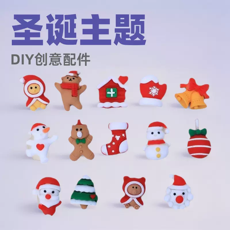 外贸圣诞节款diy发绳发夹鞋扣饰品材料创意树脂配件圣诞老人批发