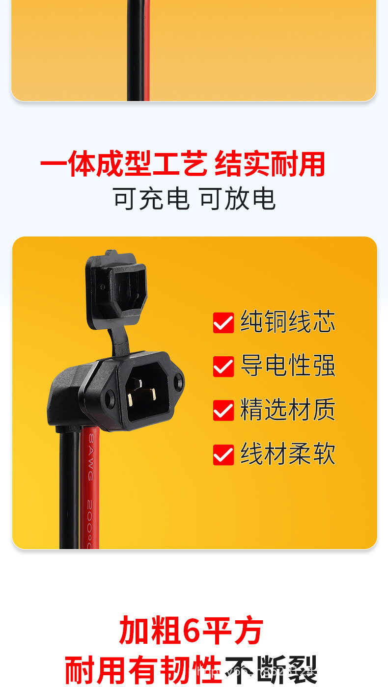 8Awg10 Square Meters Electric Vehicle Charging Port Elbow Product Letter Base Charging Cable Motor Discharge Battery Silicone Cable