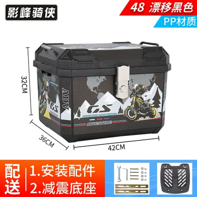 electric scooter rear trunk, large, Motorcycle trunk - standard-model-48l-trunk-in-drift-black-shock-absorbing-base-pp-material