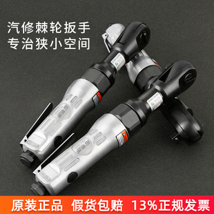 ��Ӽ�݆����90�ȴ�Ť��1/2��3/8��Lֱ��С�L�ڰ��֚�ӹ���