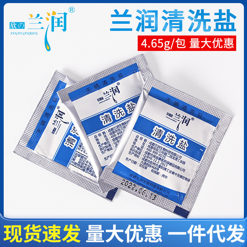 Lanrun Cleaning Salt Enema, Anal Back Chamber Flushing Salt Water Women Washing Baking Soda Non-iodized Salt Daily Cleaning 4.65g Lanrun Cleaning Salt Enema, Anal Back Chamber Flushing Salt Water Women Washing Baking Soda Non-iodized Salt Daily Cleaning 4.65g