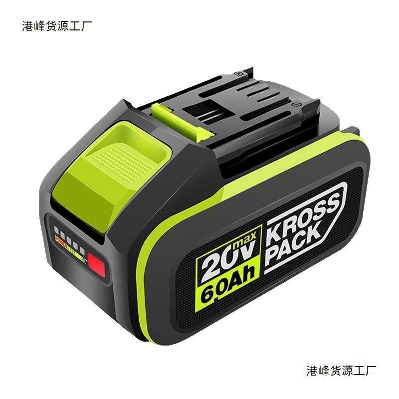 WEX WORX20V batería de litio de importación verde de pie grande 12V / 20V serie de litio cargador Otros