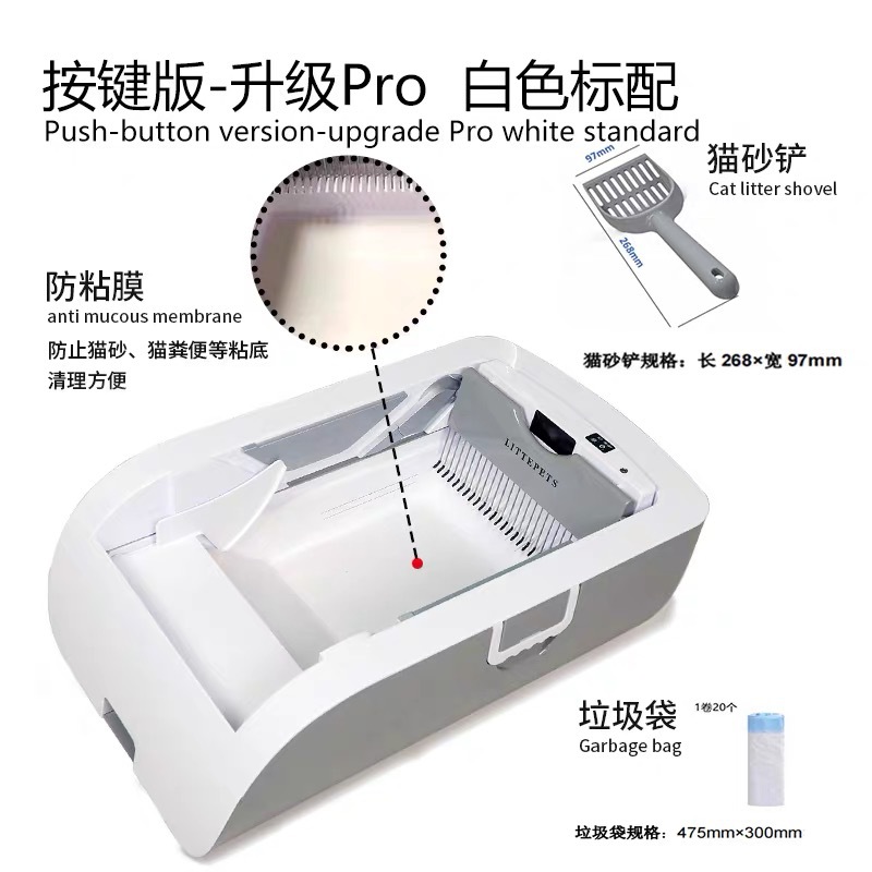 LITTEPETS inodoro eléctrico para gatos desodorizador semicirculado extra-grande abierto para gatos