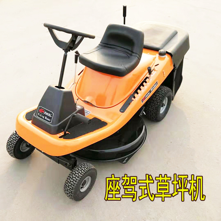 公园绿化用汽油款座驾式草坪机度假村果园生态园开荒乘坐式除草机